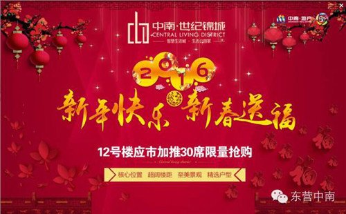 【本周影视快讯】中南私家影院 免费观影! _频