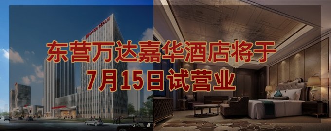 东营房产网_东营房地产门户网_腾讯网房产频