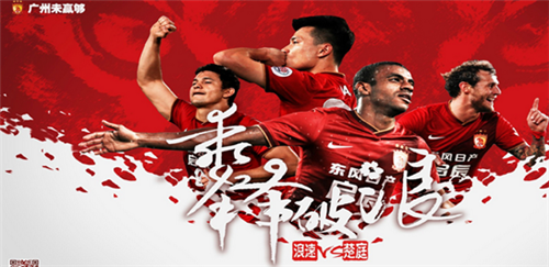 恒大棕榈岛:CCTV少儿春晚半决赛 社区文化节