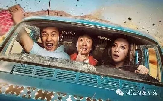 达·府左华苑观影团 邀您免费看大片!_频道-东营