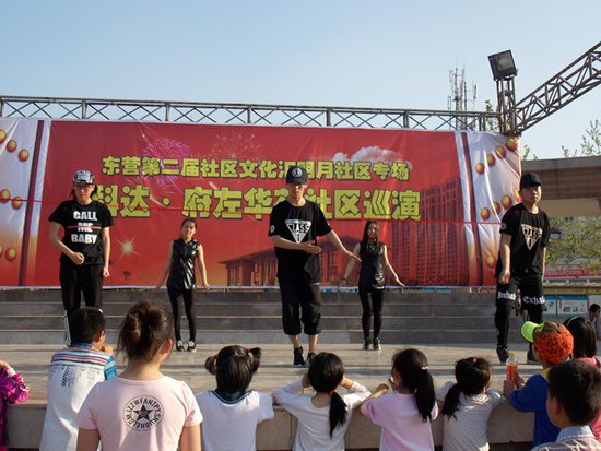 科达·府左华苑明社区巡演完美落幕_频道-东营