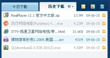 细微之处见关怀 QQ旋风2.1新版发布