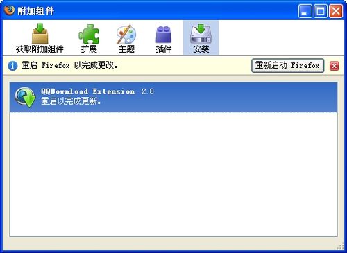 细微之处见关怀 QQ旋风2.1新版发布