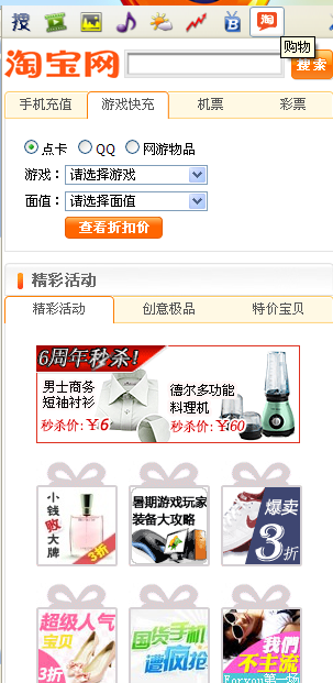 基于Firefox3.5 火狐中国版2009.7发布