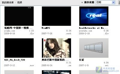 coreplayer塞班中文版_coreplayer塞班中文版_塞班版中国象棋最难版免费下载