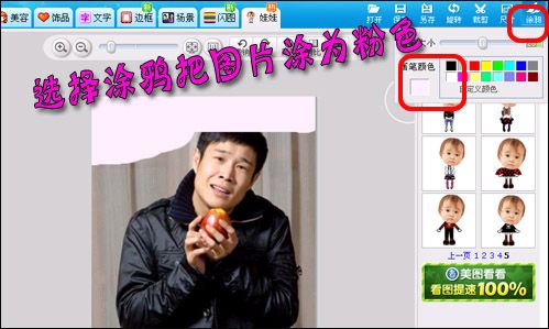 迎国庆diy搞笑<em>证件</em> 超级<em>恶搞</em>没商量_<em>软件</em>新闻