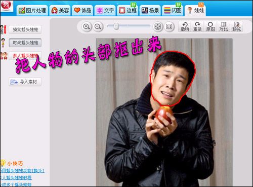 迎国庆DIY搞笑<em>证件</em> 超级<em>恶搞</em>没商量_<em>软件</em>新闻