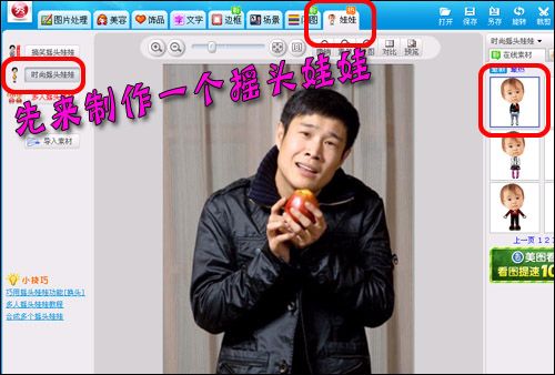 迎国庆diy搞笑<em>证件</em> 超级<em>恶搞</em>没商量_<em>软件</em>新闻