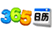 365��������