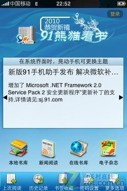眼快看书_<em>长生不死</em> 眼快看书_眼快看书首页删