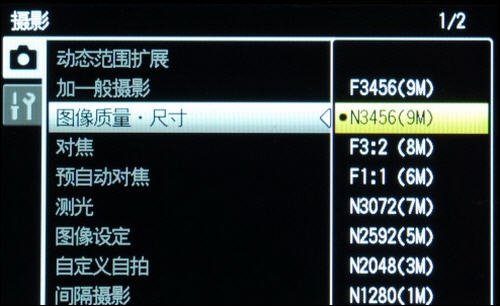玩转数码相机 图片格式的存储与读取