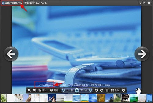 美图看看<em>万能</em>图片<em>浏览器</em>_下载_<em>腾讯网</em>