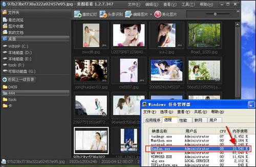 美图看看<em>万能</em>图片<em>浏览器</em>_下载_<em>腾讯网</em>