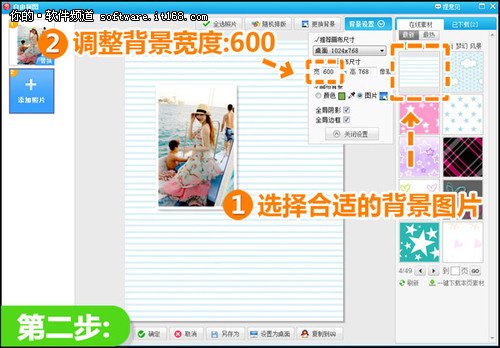 分享照片小妙招 美图打造清新旅行日志