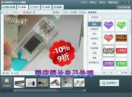 🌟2025年超实用在线修图大小工具推荐！无需下载轻松改尺寸，附权威测评与用户好评🌟 第3张