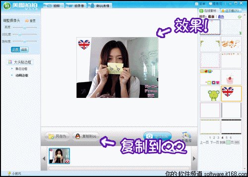 <em>主播</em>视频自拍 韩国小<em>美女QQ</em>表情大曝光_下载