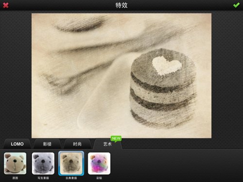 图3美图秀秀ipad版古典素描特效二