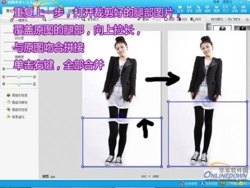 用<em>美图秀秀</em>打造长腿<em>美女</em>_下载_腾讯网