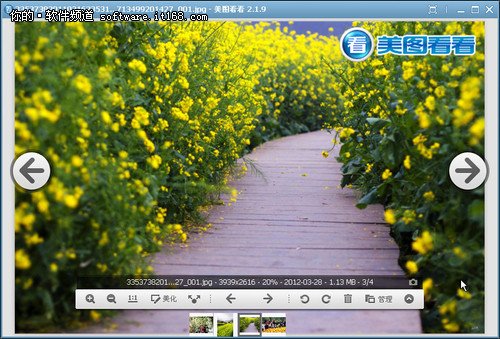 清明踏青愉悦瞬间 用<em>美图</em>看看一键分享_<em>下载</em>_