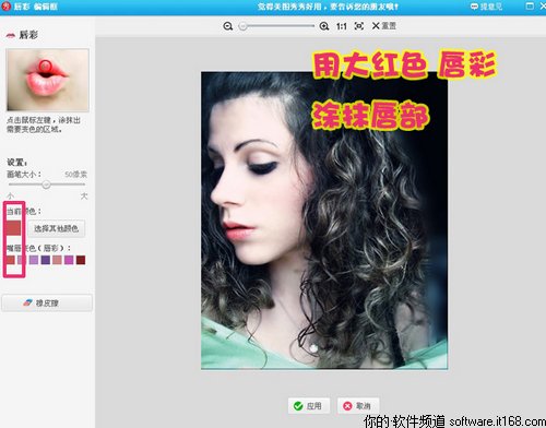 数码照片处理技巧:快速打造冷色调<em>美女</em>__腾讯