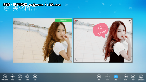 win8上首款中文<em>图片处理软件--美图秀秀</em>_下载