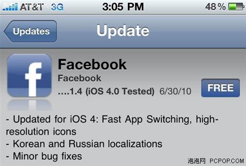 Facebook发布更新以更好地兼容iOS 4