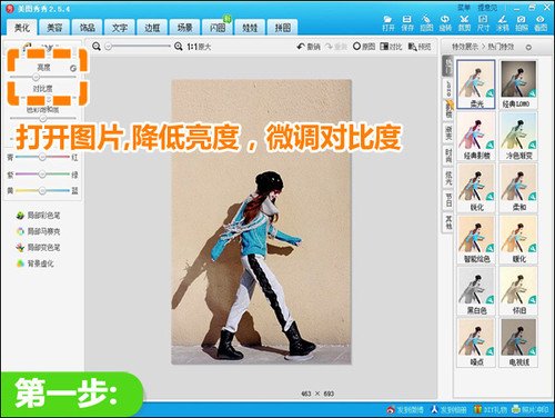 突破相框<em>束缚</em> 美图秀秀让<em>美女</em>奔一会儿_下载_