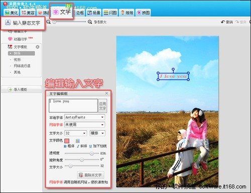 新闻p图软件下载，新闻p图软件下载免费-第4张图片-雷盾自助建站|ai文本生成,aigc软件站公司网站源码-天霸装饰