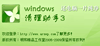 Windows��������