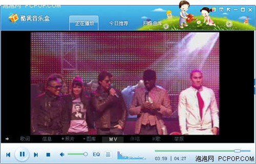 酷我音乐盒首发《<em>危情</em>谍报》主题曲mv_<em>下载</em>_