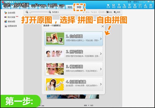 分享照片小妙招 美图打造清新旅行日志