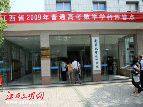 江西6月23日公布高考成绩 一道题目两人评分 江西6月23日公布高考成绩 一道题目两人评分