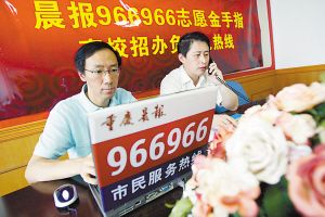 重庆工商大学09年在渝招收本专科生3676名 重庆工商大学09年在渝招收本专科生3676名