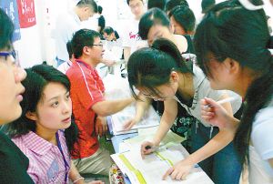 ͬһרҵ¼ȡզÅÅÐò °ëÊýÖØµã´óѧֻÈÏÂã·Ö ͬһרҵ¼ȡզÅÅÐò °ëÊýÖØµã´óѧֻÈÏÂã·Ö