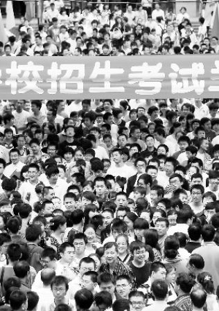 高考,还不足以成为90后成人礼的“试金石” 高考,还不足以成为90后成人礼的“试金石”