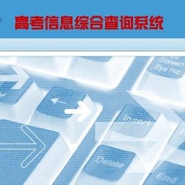 天津市2009年高考成绩6月25日前后将公布