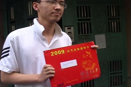 2009ꌎеһݸ߿ȡ֪ͨ_