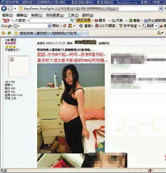 <em>90后</em>'贱<em>女孩</em>'排行榜 自残大比拼_武雨_新浪博客