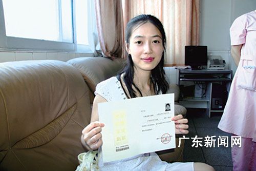 广东美女大学生放弃保研冲刺清华获成功(图)