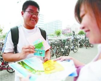 三张电话卡不同运营商 录取通知书夹“馅儿” 三张电话卡不同运营商 录取通知书夹“馅儿”