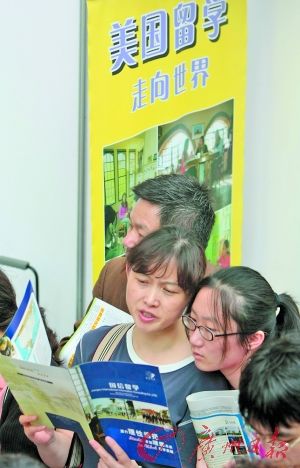 出国留学呈现低龄热 名校中国小留学生增多