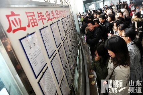北京市09年高校毕业生共21万 就业率已近九成 北京市09年高校毕业生共21万 就业率已近九成
