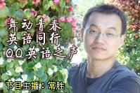 QQӢ��֮����ĿԤ�棺�������磬������