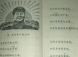60年,语文课本不再是政治课本_新闻大滚动