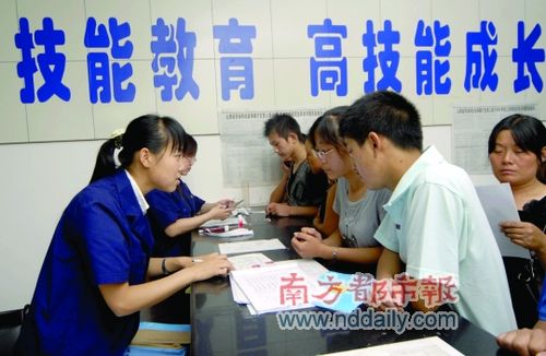 广东高考落榜生可读技校 低收入家庭有补助_广