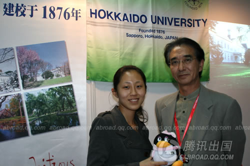 专访日本北海道大学:农学强 可以免费学日语