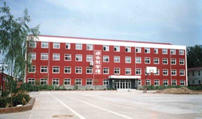 北京金海计算机培训学校