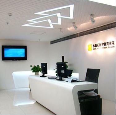 水晶石数字教育学院简介