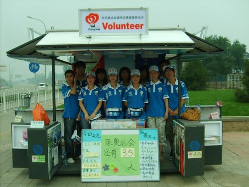 北京工商大学嘉华学院简介