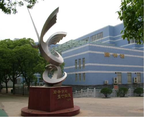 湖南交通职业技术学院简介_新闻大滚动